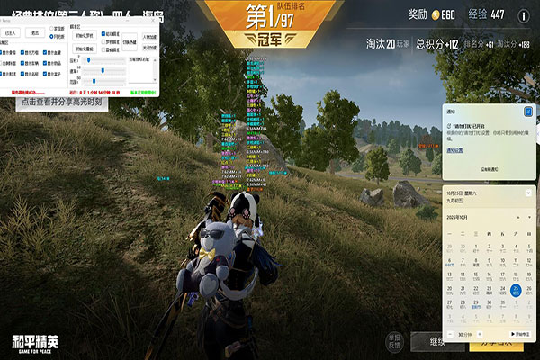CF手游我爱辅助网透视自瞄效果